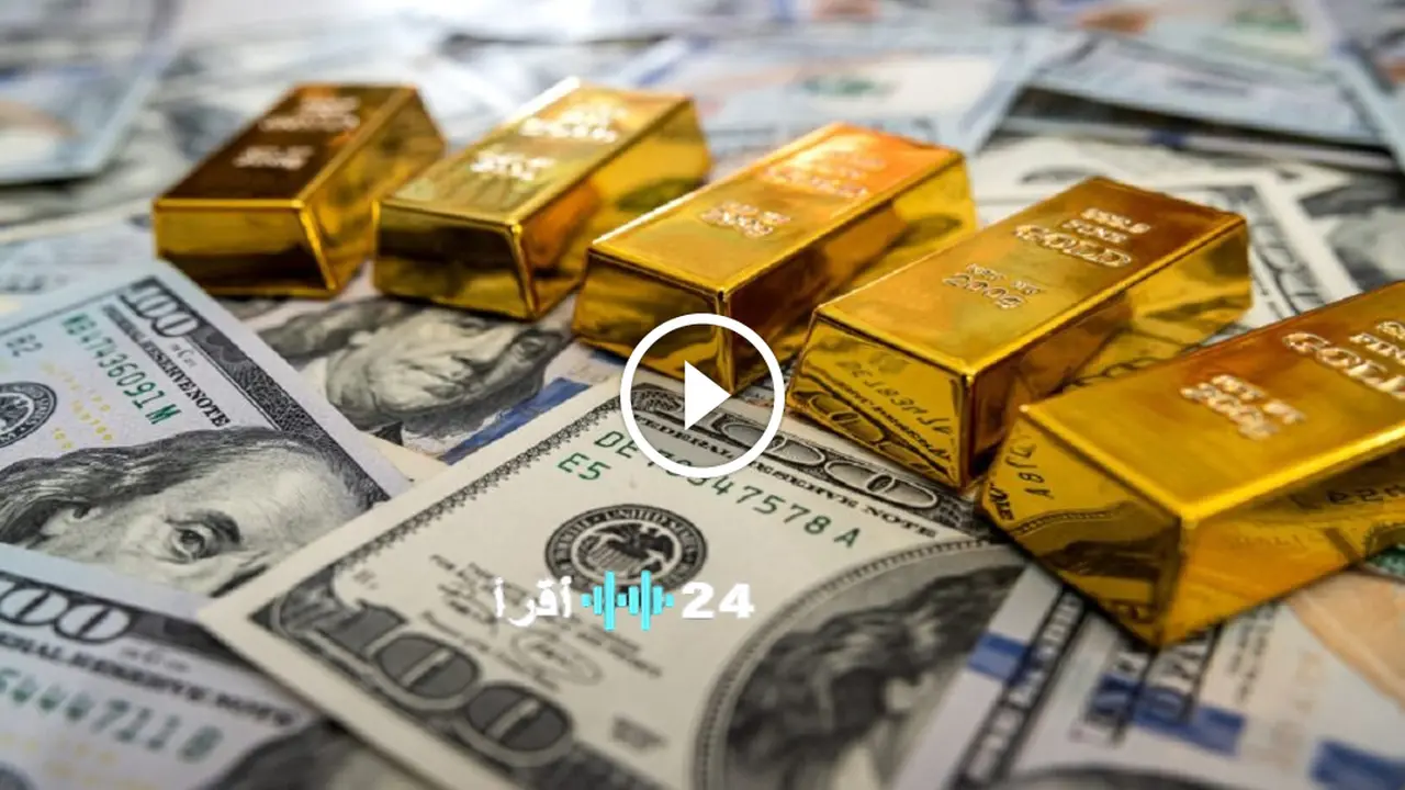 تراجع أسعار الذهب عالميًا مع صعود قيمة الدولار في الأسواق المالية